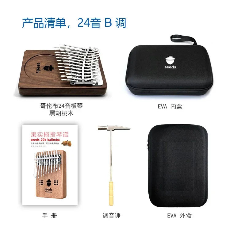 SHXI 34 Tone Thumb Piano Kalimba Walnut Board Pianos