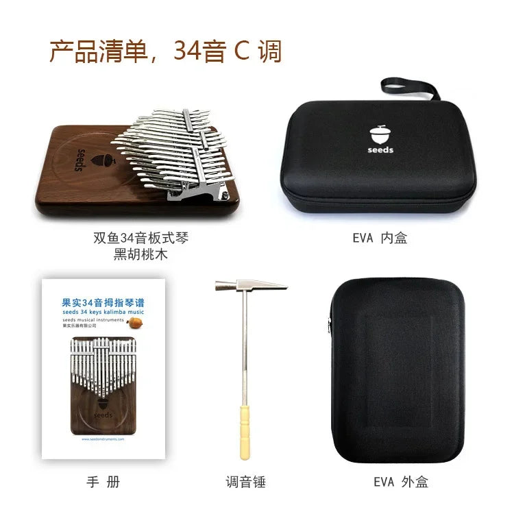 SHXI 34 Tone Thumb Piano Kalimba Walnut Board Pianos